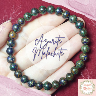 CupidSister สร้อยข้อมือหิน อซูไรต์  มาลาไคท์ Azurite-Malachite  หินนักธุรกิจ ข้อมือหินนำโชค  Cute Size ขนาด 6.5-6.8 มิล