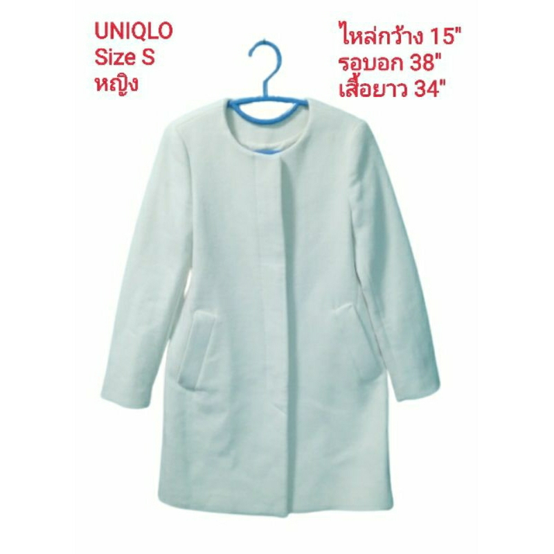 Uniqlo Coat Wool✌เสื้อโค้ทตัวยาวผ้าวูล มือสองสำหรับผู้หญิง Size S