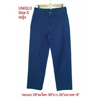 Uniqlo✌กางเกงขายาวมือสองสำหรับผู้หญิง Size S,M