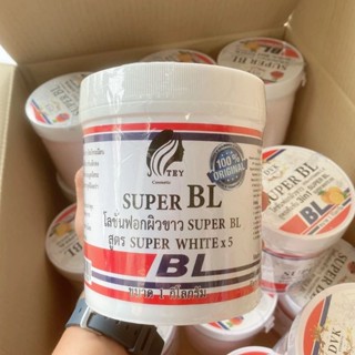 กระปุกใหญ่ SUPER BL โลชั่นผิวขาว &amp;สูตรเข้มข้น 3 in 1 ขนาด 1 กิโลกรัม สูตรSUPER WHITE X5