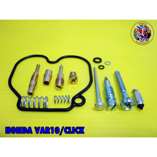 ชุดซ่อมคาร์บู HONDA CLICK/VAR10 CARBURETOR REPAIR KIT