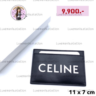 👜: New!! Celine Card Holder 10B703‼️ก่อนกดสั่งรบกวนทักมาเช็คสต๊อคก่อนนะคะ‼️