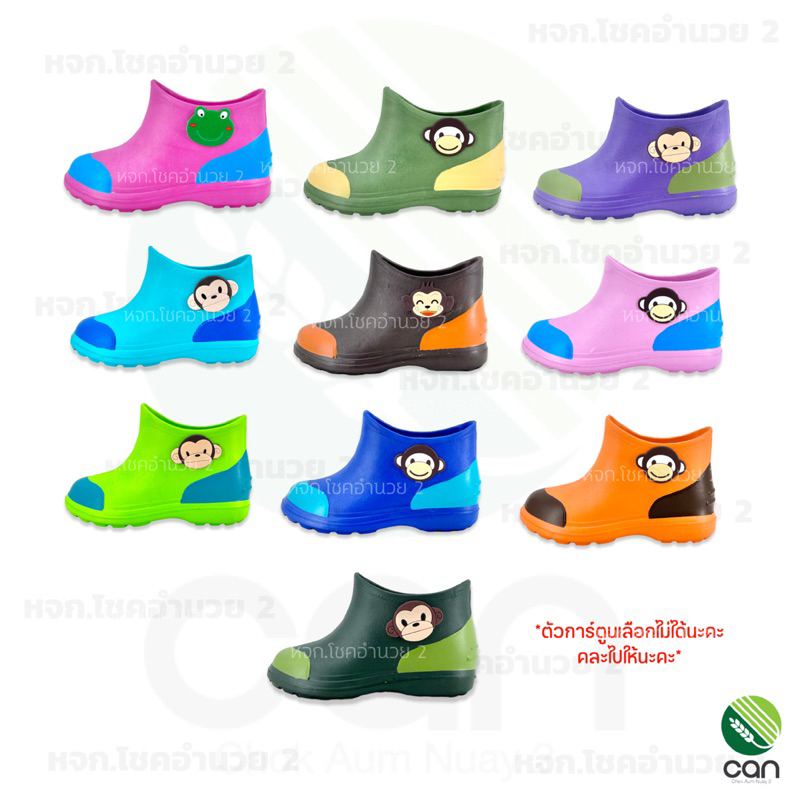 รองเท้าบูท Prado Gang รุ่นสูง 5"