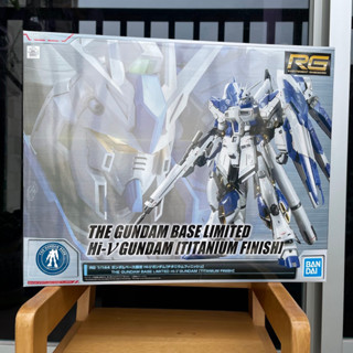 [พร้อมส่ง] RG 1/144 Hi-v Gundam [Hi-nu] [Titanium Finish] [GUNDAM BASE LIMITED]