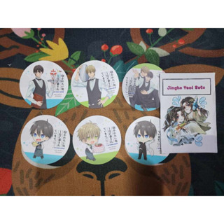 [ Goods ] Animate cafe : แผ่นรอแก้ว Dakaretai