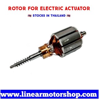 มอเตอร์ขับ Drive Motor (ทุ่น) DC24V