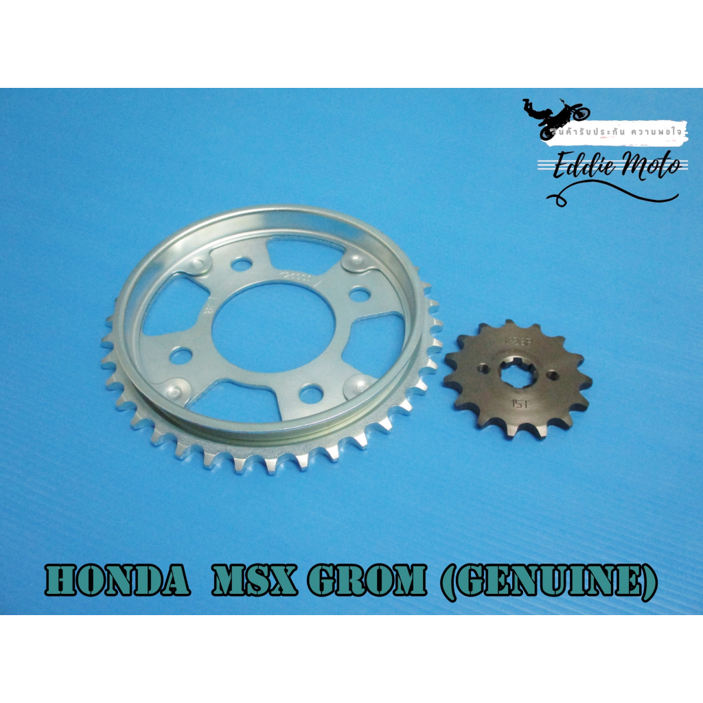 FRONT(15T) & REAR(38T) SPROCKET SET "GENUINE" For HONDA MSX GROM // สเตอร์ หน้า15ฟัน & หลัง38ฟัน แท้