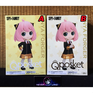 BANDAI BANPRESTO FIGURE: Q POSKET - SPY X FAMILY  - ANYA FORGER III (VER. A/B)