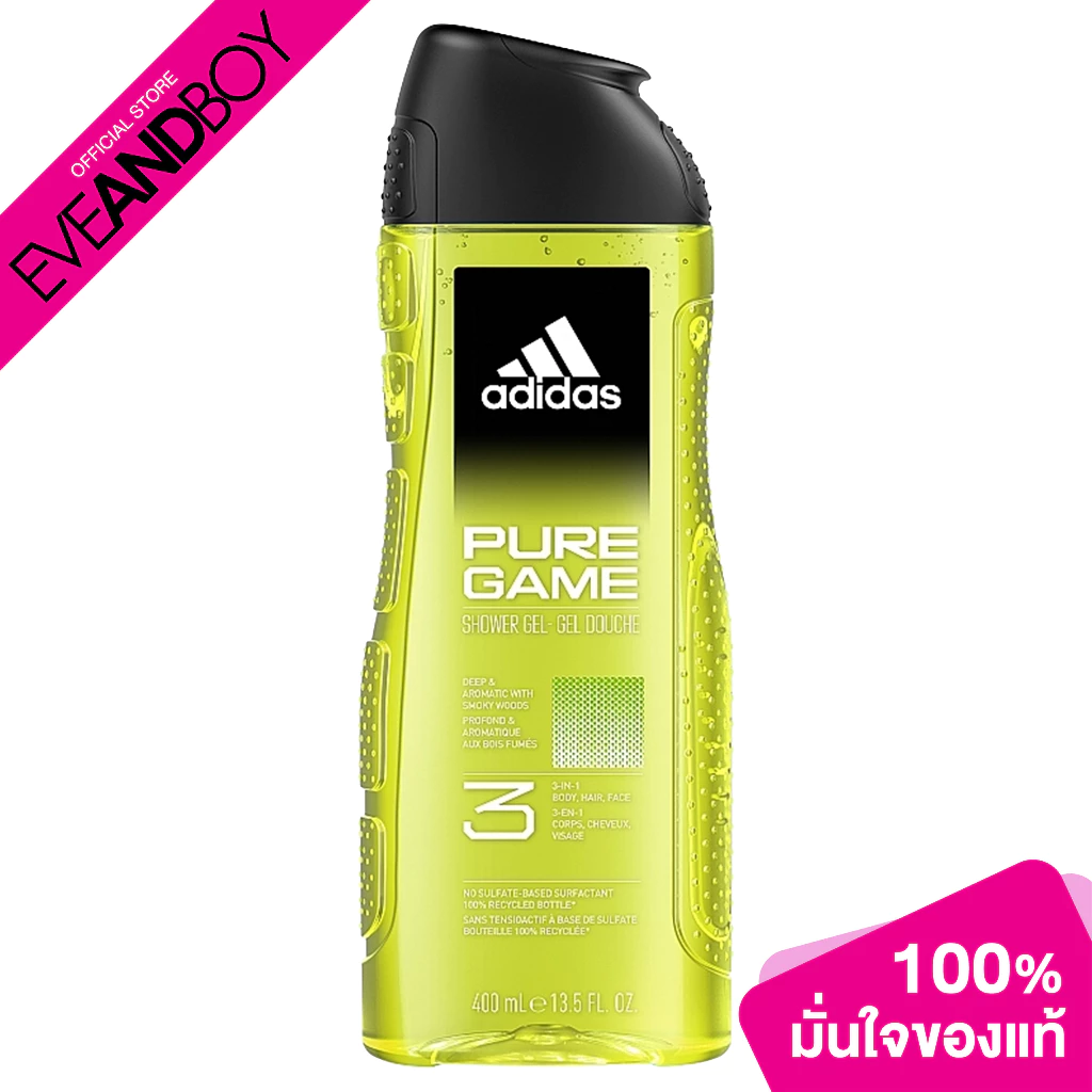 ADIDAS - Pure Game Shower Gel Male (400 ml.) ผลิตภัณฑ์อาบน้ำและดูแลผิวกายสำหรับผู้ชาย