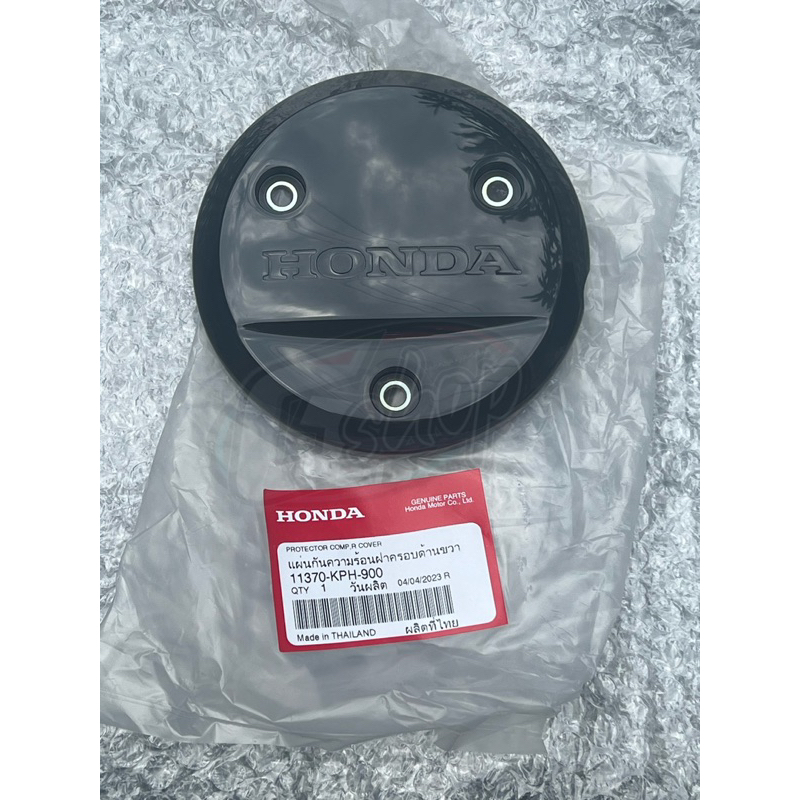 ฝาครอบครัชใส่ Wave 125 ได้ทุกรุ่น รวม MSX  [แท้ศูนย์ HONDA] (11370-KPH-900)