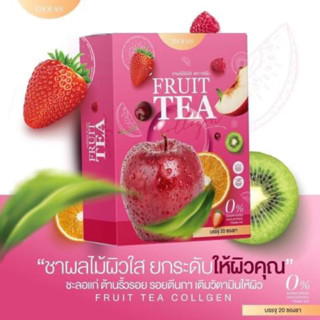 FRUIT TEA ดีท็อกซ์จากผลไม้ ช่วยกระตุ้นระบบขับถ่าย บรรจุ 20 ซองชา ( 1 กล่อง)