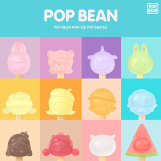 (พร้อมส่ง) Popmart Pop bean Mini Ice Pop Series