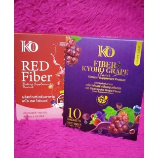 Ko Fiberไฟเบอร์ องุ่นเคียวโฮ(สูตรใหม่)ลดบวม ลดพุง ลดไขมัน มีไฟเบอร์เส้นใยสูง