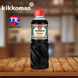 Kikkoman Naturally Brewed Soy Sauce 500ml ซอสถั่วเหลือง