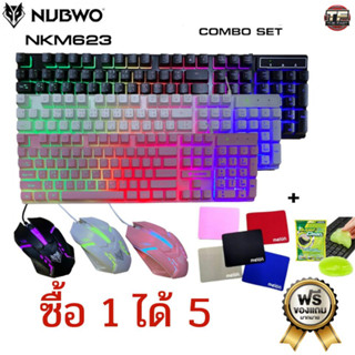 คีย์บอร์ดคู่เมาส์ Set ไฟRGB 1ได้5 ต่อคอม,โน็ตบุ๊ค Nubwo NKM-623