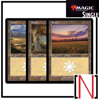 [MTG][Single][CMM] Plains ระดับ Basic Land [ภาษาอังกฤษ]