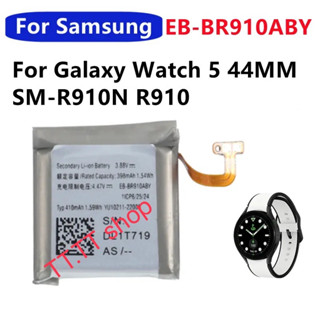 แบตเตอรี่ Samsung Galaxy Watch 5 44mm SM-R910N R910 EB-BR910ABY 398mAh ประกัน 3 เดือน