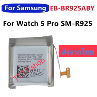 แบตเตอรี่ Samsung Watch 5 Pro SM-R925 EB-BR925ABY 590mAh ประกัน 3 เดือน