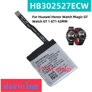 แบตเตอรี่ แท้ สำหรับ Huawei Honor Watch Magic GT / Huawei Watch GT 1 42mm HB302527ECW 178mAh ประกันนาน 3 เดือน