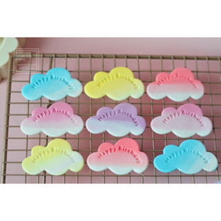 [ แบบใหม่] ⛅️☁️💧น้ำตาลแต่งเค้ก ก้อนเมฆ ปั้ม Happy Birthday คละสี 💦☁️⛅️