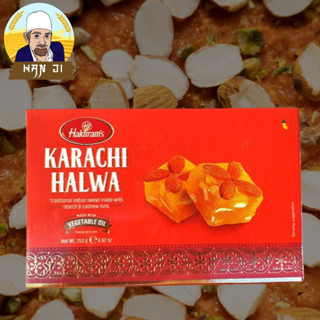 Haldiram Karachi Halwa ขนมอินเดีย