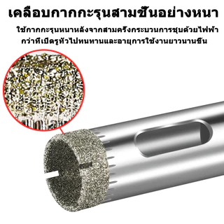 โฮลซอ ดอกสว่าน15PCS 3-50มิล สว่าน หัวเพชร ดอกเจาะกระจก กระเบื้อง หินแกรนิต โฮลซอเจาะกระจก สำหรับเจาะกระจกเจาะกระเบื้อง