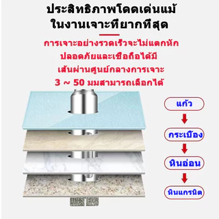 โฮลซอ ดอกสว่าน15PCS 3-50มิล สว่าน หัวเพชร ดอกเจาะกระจก กระเบื้อง หินแกรนิต โฮลซอเจาะกระจก สำหรับเจาะกระจกเจาะกระเบื้อง