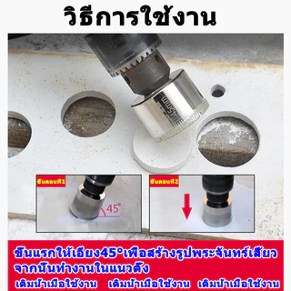 โฮลซอ ดอกสว่าน15PCS 3-50มิล สว่าน หัวเพชร ดอกเจาะกระจก กระเบื้อง หินแกรนิต โฮลซอเจาะกระจก สำหรับเจาะกระจกเจาะกระเบื้อง