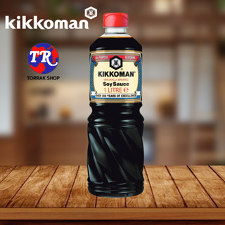 Kikkoman Naturally Brewed Soy Sauce 1000ml ซอสถั่วเหลือง