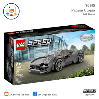 LEGO Speed Champions 76915 Pagani Utopia (249 Pieces) สำหรับเด็กอายุ 9 ปีขึ้นไป Brick Toy ตัวต่อ เลโก้ ของเล่น ของขวัญ