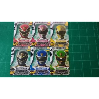 Gosei Card Tensou Sentai Goseiger(Change Card)