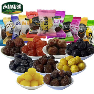 บ๊วยรวมรส พร้อมทาน ( 纵享彩虹缤纷梅 ) ขนาด 208g ขนม บ๊วย ผลไม้แช่อิ่ม คละรส ผลไม้อบแห้ง รสชาติอร่อย เข้มข้น