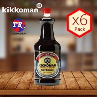 รายละเอียดสินค้า Kikkoman Naturally Brewed Soy Sauce 1600ml ซอสถั่วเหลือง แพ็ค 6 ขวด