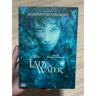 Lady In The Water (DVD แผ่นแท้)