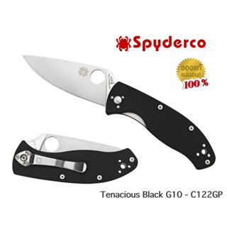 มีดพับ Spyderco Tenacious G-10 Black 3.38"-C122GP (แท้ 100%)