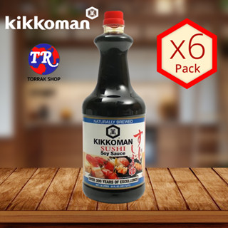 Kikkoman Sushu Soy Sauce 1600ml ซอสถั่วเหลือง สูตร ซูชิ แพ็ค 6 ขวด