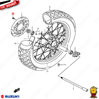 โบ้ลท์ BOLT แท้ Suzuki 09106-08160-000