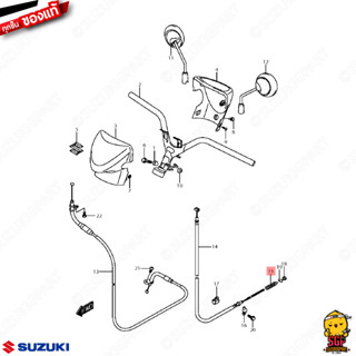 สปริง SPRING, REAR BRAKE CABLE แท้ Suzuki Nex 110 / Lets 110 / Address 110 / Nex 110 Crossover