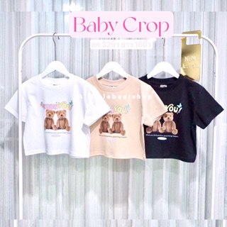 🧸พร้อมส่ง Baby Crop เสื้อครอปผู้หญิง เด็กโต อายุ 10-15 ปี ผ้าคอตตอน100% นุ่มนิ่ม ใส่สบาย แบบลายน่ารัก