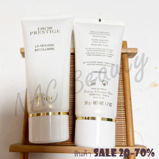 ของแท้100%_DIOR Prestige La Mousse Micellaire Exception Gentle Cleansing Foam 50ml