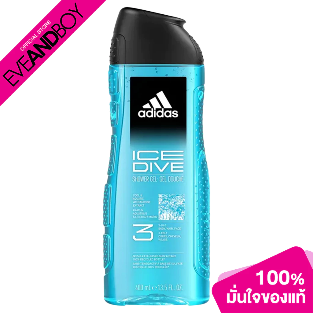 ADIDAS - Ice Dive Shower Gel Male (400 ml.) ผลิตภัณฑ์อาบน้ำและดูแลผิวกายสำหรับผู้ชาย