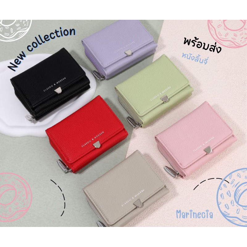 🇹🇭พร้อมส่งในไทย🇹🇭 กระเป๋าเงินไตเลี่ยน NEW tailian ราคาถูกสุด 🩵กระเป๋าเงินไซส์เล็กพกพา 3พับ มีซิบ หนังPU ลิ้นจี่ มีกล่อง