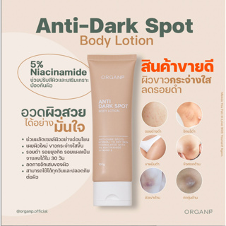 Anti-Dark spot Body Lotion