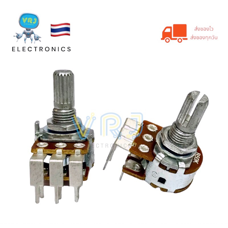 Volum วอลลุ่ม 2 ชั้น 6ขางอ B10K,B50k มีแกนยาว 15mm ,20mm มีของพร้อมส่ง🚚🇹🇭