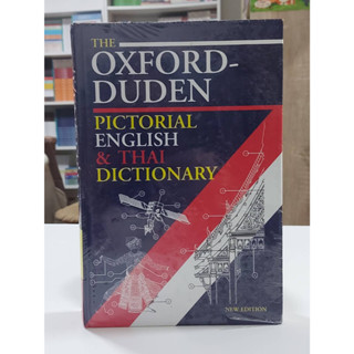 THE​ OXFORD-DUDEN​ PICTORIAL​ ENGLISH​ &amp;​ THAI​ DICTIONARY (มือ1ในซีล)