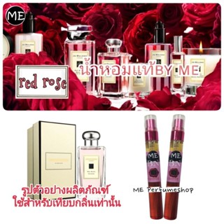 น้ำหอม โจ เรดโรส  jo redrose