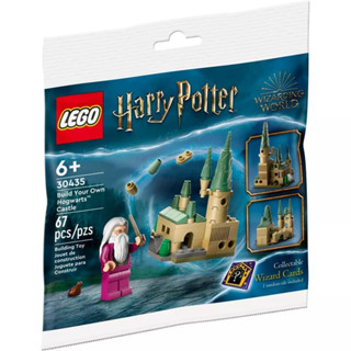 30435 hobbit99 :LEGO  Harry Potter Build Your Own Hogwarts Castle