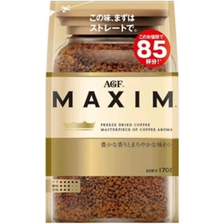 กาแฟ Maxim 170กรัม ของใหม่