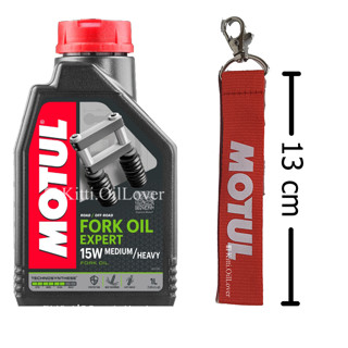 Motul ของแท้ fork oil น้ำมันโช้คอัพ Expert Technosynthese กึ่งสังเคราะห์ 1 ลิตร EXP 5W 10W 15W 20W น้ำมันโช๊ค