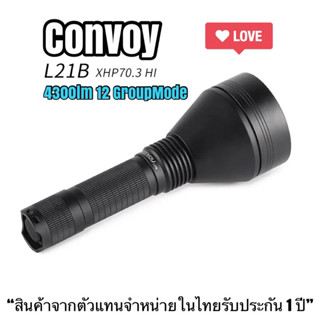 ไฟฉาย Convoy L21B XHP70.3 Hi 4300lm 12 กรุ๊ปโหมด พุ่ง + กว้าง